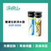 EVERPOLL全效完美版淨水系統DCP-3000(官方LINE諮詢提供優惠價)