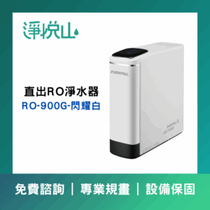 飛利浦 AUT7005 瞬熱廚下淨水器