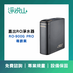 飛利浦 AUT7005 瞬熱廚下淨水器