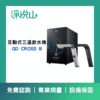 宮黛GD CROSS III_新櫥下全智慧互動式三溫飲水機