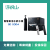 宮黛GD SODA新櫥下全功能智慧氣泡水飲水機