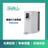 櫻花檯面RO淨熱飲P5530W