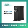 櫻花檯面RO淨熱飲P5530B(官方LINE諮詢提供優惠價)