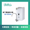 普德BD-3004A霧面不鏽鋼龍頭