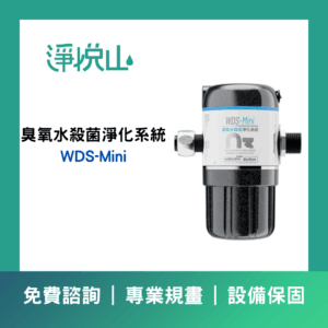 AQUA-WIN水精靈AQ20S全戶淨水器(官方LINE諮詢提供優惠價)