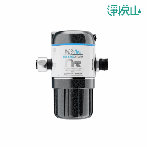 廚事寶 WDS-Mini 臭氧水殺菌淨化系統