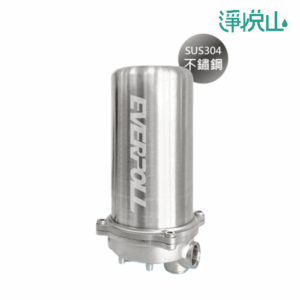 普立創 不鏽鋼全屋過濾器SS-10BB