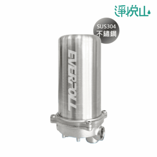 EVERPOLL傳家寶全戶濾淨230噸