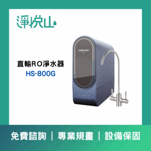 EVERPOLL RO900G 閃耀白(官方LINE諮詢提供優惠價)