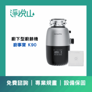 AQUA-WIN水精靈AQ20S全戶淨水器(官方LINE諮詢提供優惠價)
