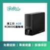 淨工坊廚下淨水器 A26 RO600G直輸機 (官方LINE諮詢享優惠價)