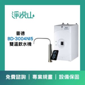 CLACK JWS120智慧型全戶軟水機(美國原裝進口)(官方LINE諮詢享優惠價)