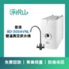 BD-3004VNL 雙溫真空飲水機 普德廚下飲水機 BD-3004VNL 雙溫真空飲水機 (官方LINE諮詢享優惠價)