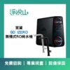 宮黛廚下淨水器 IZERO RO600G直輸機 (官方LINE諮詢享優惠價)