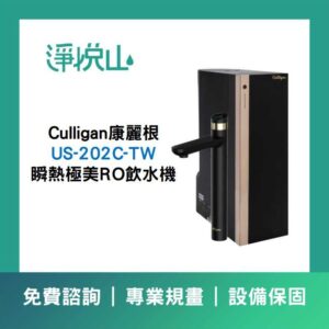 宮黛GD SOLO 三溫落地型飲水機 (官方LINE諮詢享優惠價)