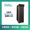 全屋淨SS-UD2-32L雙罐軟水機 全戶軟水機 全屋淨 雙罐軟水機 UD2 SS-UD2-32L (官方LINE諮詢享優惠價)