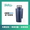 廚事寶 S800廚下廚餘機(官方LINE諮詢享優惠價)