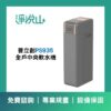 全戶軟水機 普立創PS935 (官方LINE諮詢享優惠價)