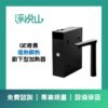 極熱 瞬熱飲水機(220V) 極熱 瞬熱飲水機(220V) (官方LINE諮詢享優惠價)