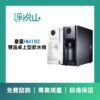 豪星HM-192 雙溫桌上型飲水機 (官方LINE諮詢享優惠價)