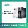 豪星HM-190 三溫桌上型飲水機 (官方LINE諮詢享優惠價)