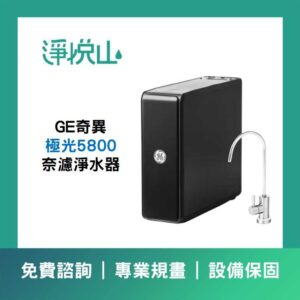 普德DC-1604R四道生飲淨水器(官方LINE諮詢提供優惠價)