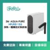 3M AQUA-PURE 淨熱一體觸控式櫥下熱飲機 HPURE-15G  (官方LINE諮詢提供優惠價)