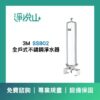 3M SS802 全戶式不鏽鋼淨水系統 (官方LINE諮詢提供優惠價)