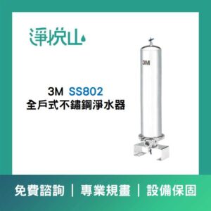 3M AQUA-PURE 淨熱一體觸控式櫥下熱飲機 HPURE-15G  (官方LINE諮詢提供優惠價)