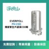 EVERPOLL傳家寶全戶濾淨230噸FH-230 (官方LINE諮詢提供優惠價)