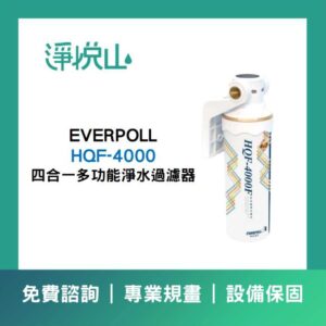 3M HEAT1000 廚下型高效能熱飲機 (官方LINE諮詢提供優惠價)